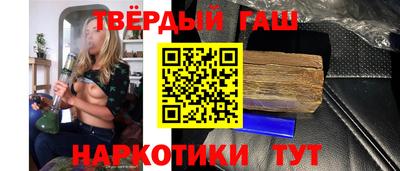 дживик Краснокаменск