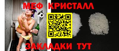метадон Краснознаменск