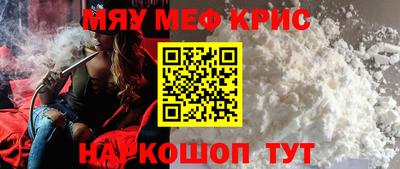 дживик Краснокаменск