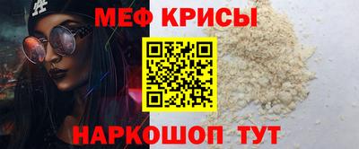 дживик Краснокаменск