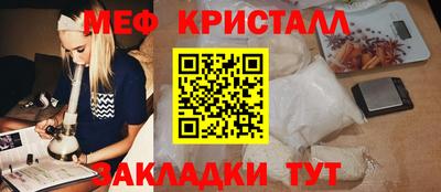 круглые Краснодар