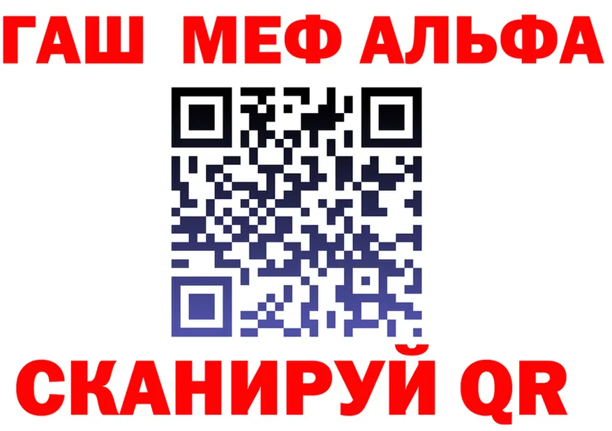 APVP мука маркетплейс это мега Похвистнево