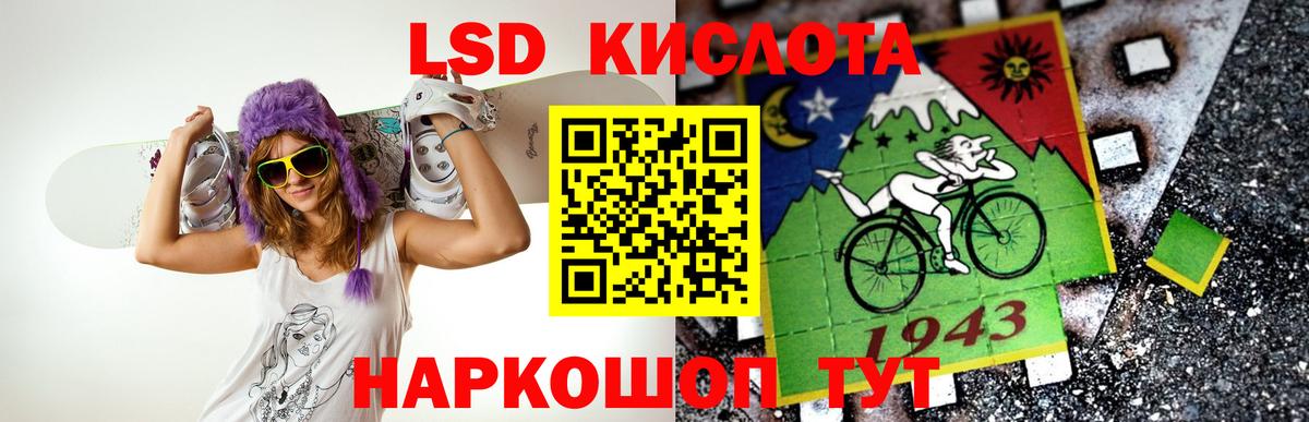 kraken как зайти  Лсд 25 экстази ecstasy  Вход с VPN  Похвистнево 