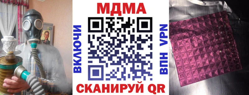 МДМА Molly  Похвистнево 
