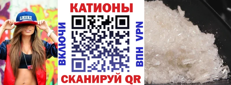 Мефедрон  Похвистнево
