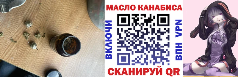 ссылка на мегу маркетплейс  Похвистнево  ТГК гашишное масло 