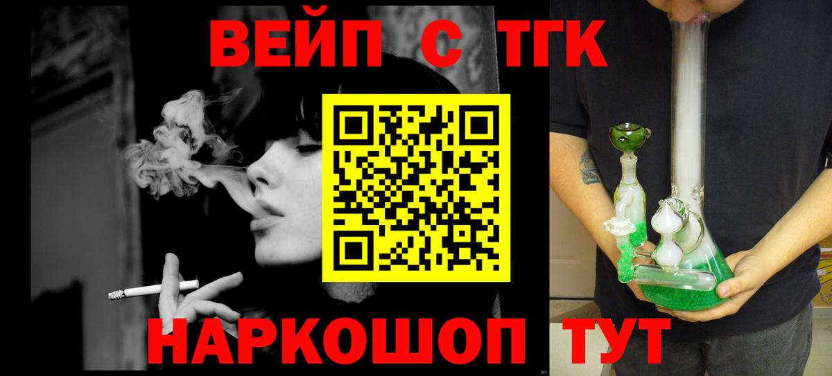 Дистиллят ТГК концентрат Похвистнево