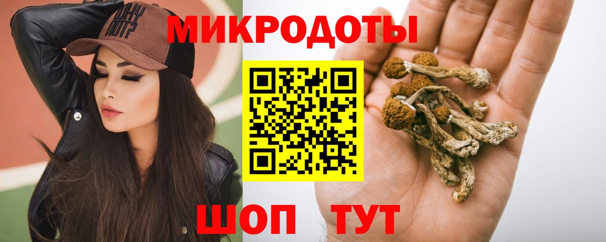 Псилоцибиновые грибы мухоморы  Псилоцибиновые грибы Cubensis  Вход с VPN  Похвистнево 