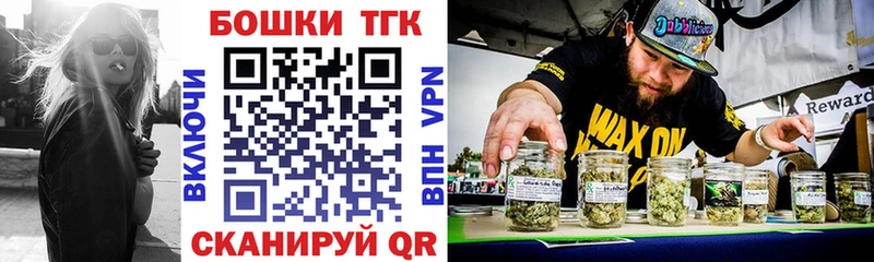Марихуана планчик  Похвистнево 