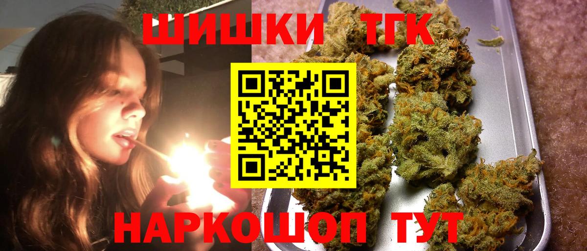 Марихуана White Widow  Бошки Шишки индика  Похвистнево  Марихуана семена  Вход с VPN  Канабис сатива 